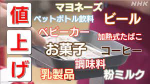 静岡県、愛知県婚活