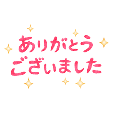 2023年も結婚相談と婚活パーティーありがとうございました