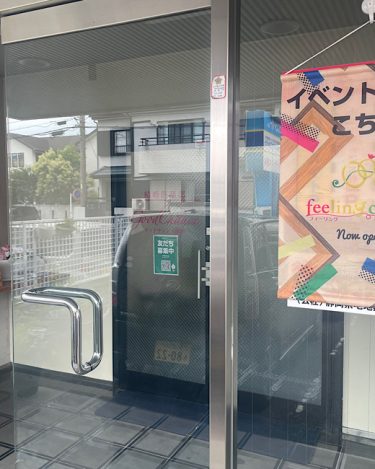 浜松、藤枝、静岡の婚活パーティーありがとうございました