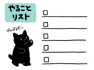 昨年の婚活パーティの統計と2026年の行動目標について